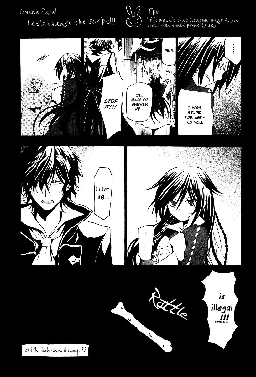 Pandora Hearts Chapter 11 2